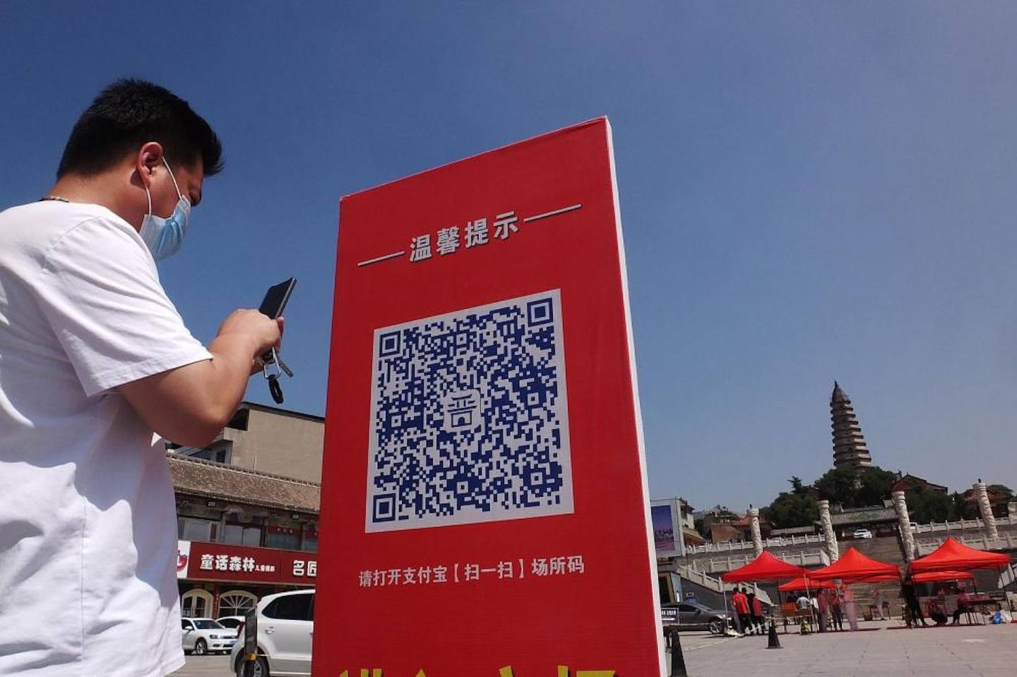 2022‎年‎7‎月‎6‎日，山西运城，一名居民在新绛县核酸检测点扫码进行核酸检测。 （视觉中国）
