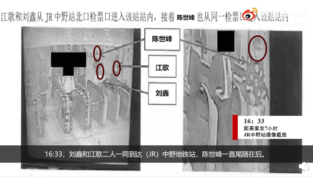 江歌遗体照片泄露，是谁在挑动舆论的神经（组图） - 27