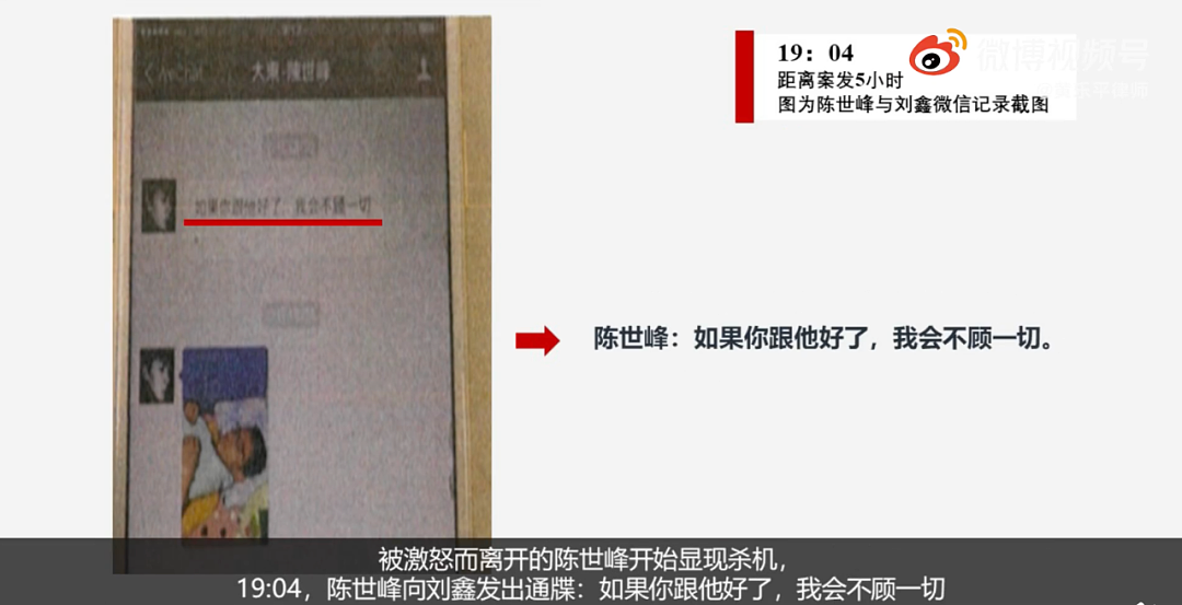 江歌遗体照片泄露，是谁在挑动舆论的神经（组图） - 31