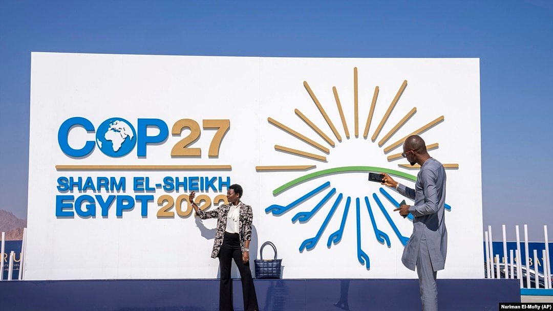 第27届联合国气候变化大会11月6日至18日在埃及沙姆沙伊赫举行。