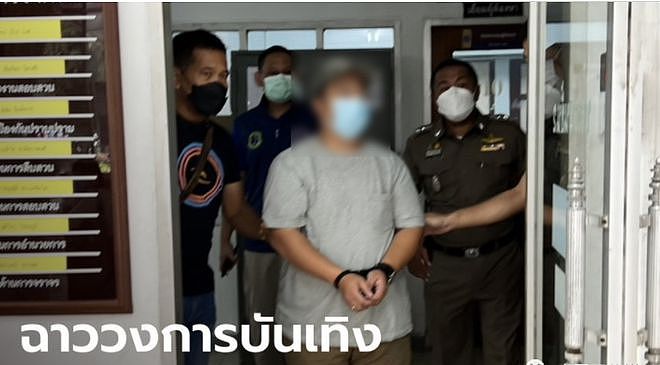 泰国男导演性侵15岁男孩被捕！家人带孩子报案，在车内发现分泌物（组图） - 1