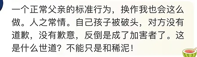 扇向5岁幼童的一巴掌，把网友三观也扇分裂了（组图） - 10