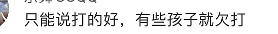 扇向5岁幼童的一巴掌，把网友三观也扇分裂了（组图） - 11