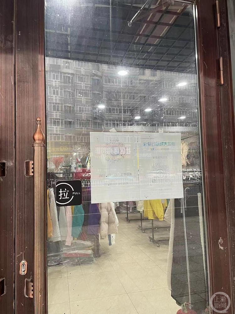 服装店老板店内睡觉没戴口罩被黄牌警告，店主回应（视频/图） - 1