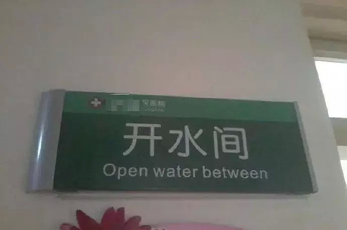 【爆笑】“一男两女合租是啥体验？”交两份公粮，再壮的劳动力也顶不住（组图） - 12