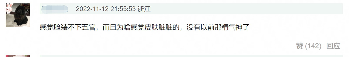 金鸡奖怼脸采访才精彩，死亡角度明星都扛不住，高圆圆瞬间老五岁（组图） - 4