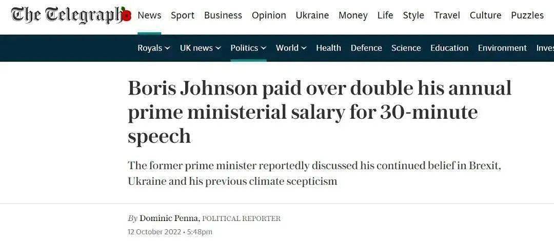 30分钟进账30万英镑！​鲍里斯卸任英国首相后疯狂赚钱（组图） - 5