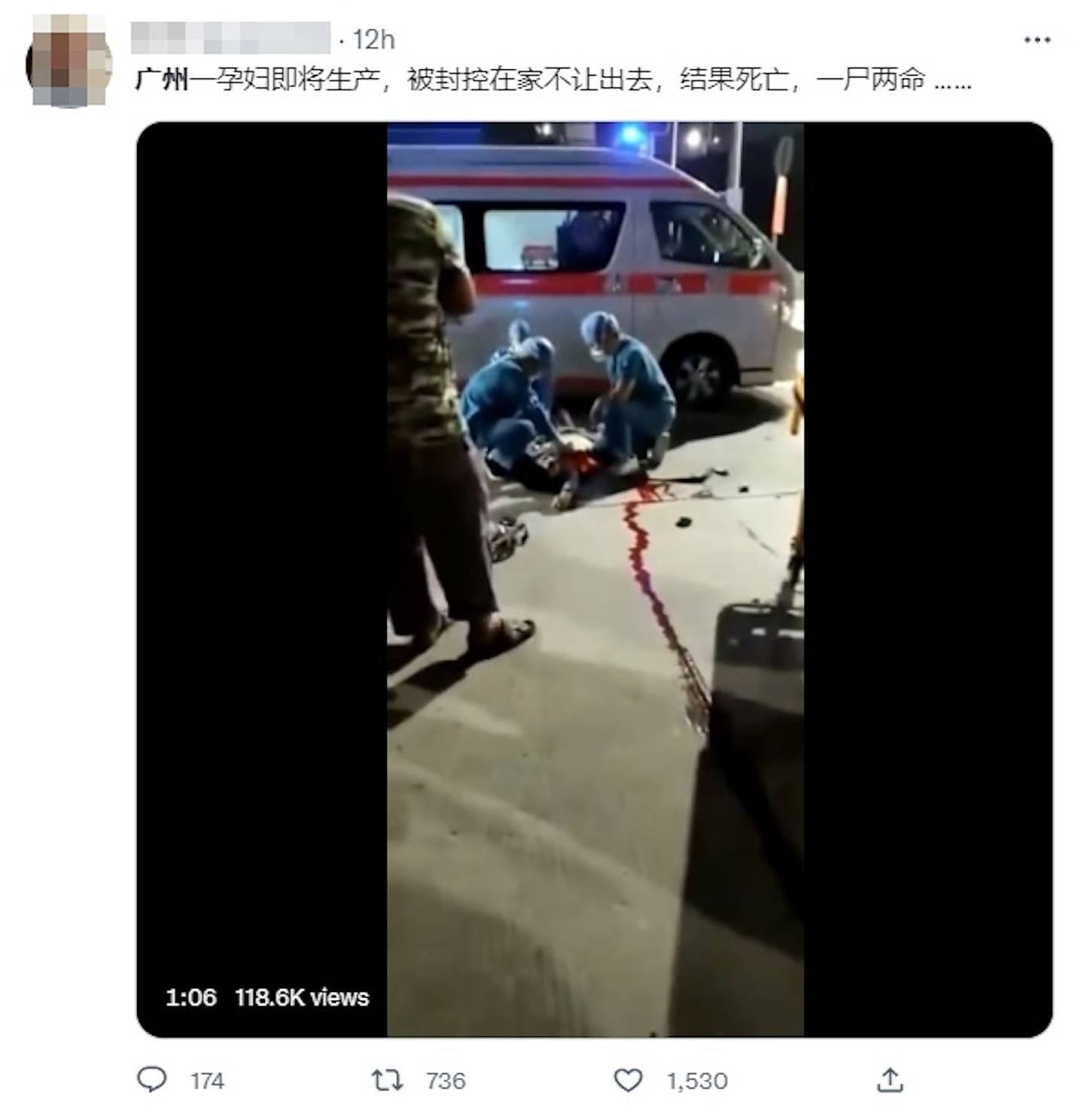 网传广州海珠区爆发大规模抗议！警用高压水枪驱散示威者（视频/组图） - 4