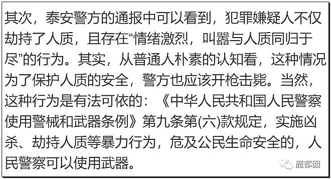 震撼！男子抢劫银行引发爆议，海量多图全方位展示现场情况（组图） - 61