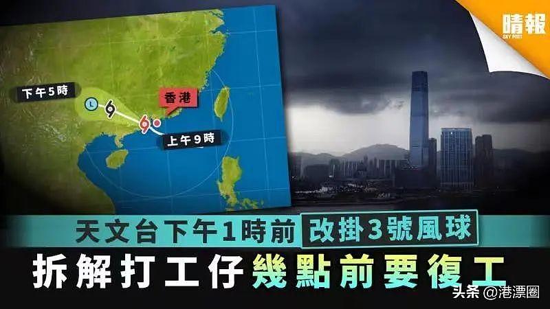 在港企和外企都打过工，我发现待遇可太不一样了（图） - 3