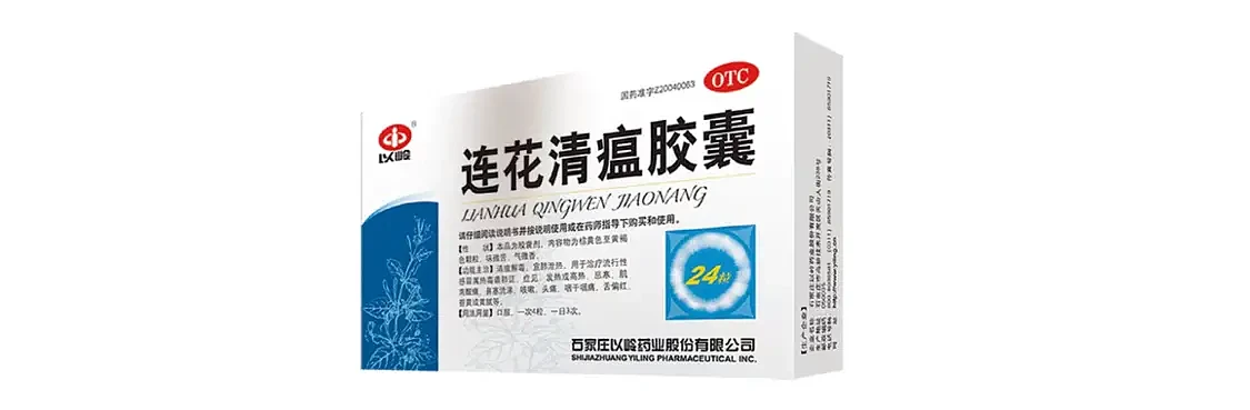 感染了怎么办？如何用药？新冠居家必备药物指南来了！