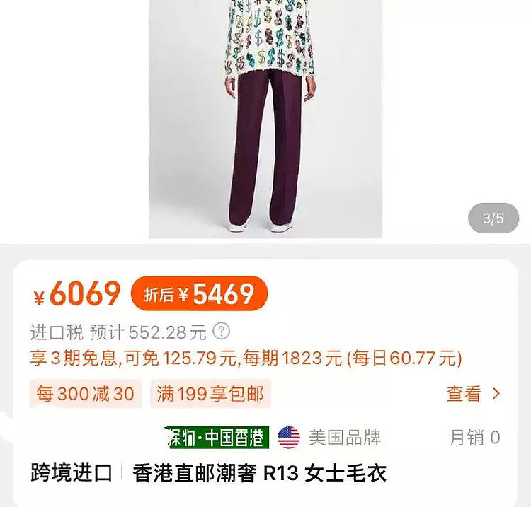 李湘晒母女合影，秀豪车里的星空顶，王诗龄上衣价格高达5000元（组图） - 2