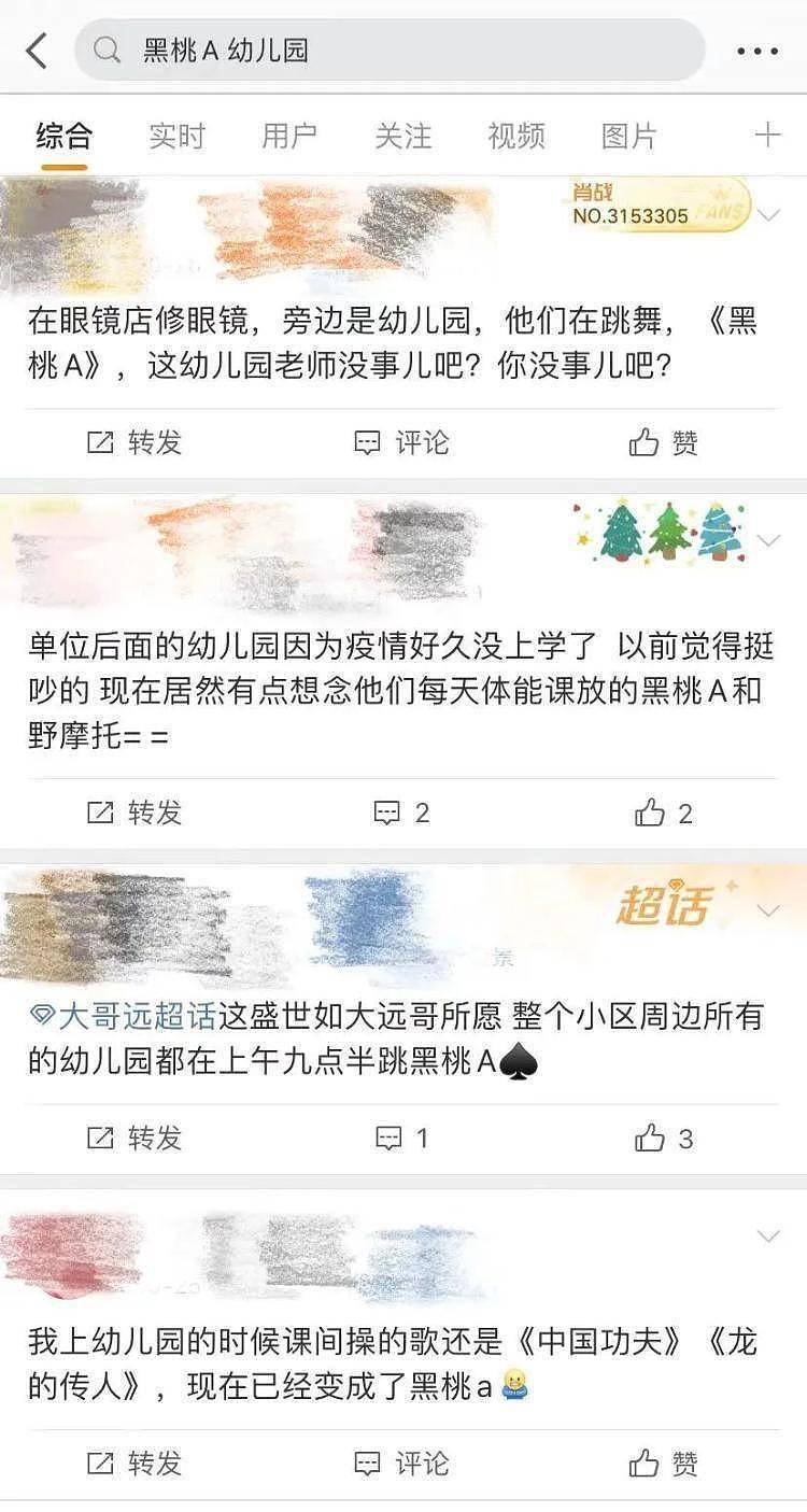 “幼儿园教成人口水歌”引担忧，专家提醒（组图） - 2