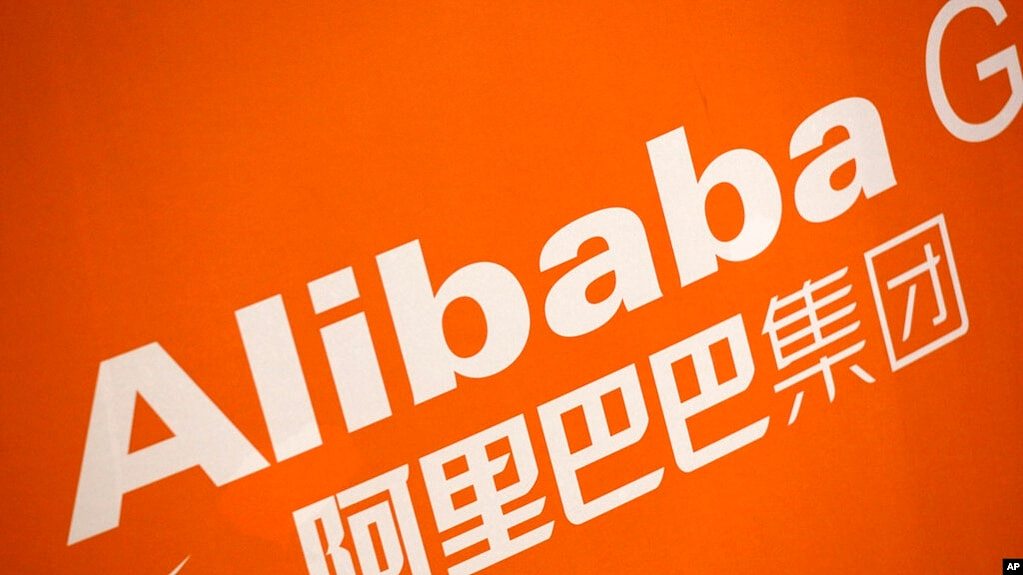 资料照片：中国电子商务巨头阿里巴巴集团。