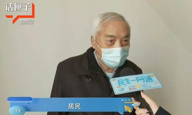 上海一老人有140平米住房，1万多元退休金，却睡在楼道？原因令人唏嘘（视频/组图） - 2