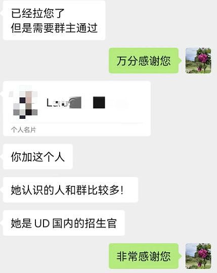 22岁中国留学生突然陈尸公寓，绝望母亲翻看遗物后，写千字长信控诉4大疑点（组图） - 2