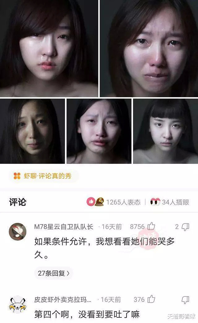 【爆笑】有什么东西明明是给小朋友设计的，但对成年人诱惑很大？（组图） - 25