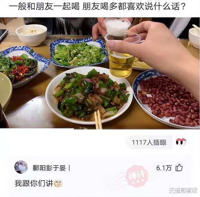 【爆笑】有什么东西明明是给小朋友设计的，但对成年人诱惑很大？（组图） - 30