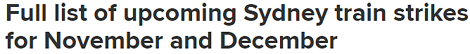 悉尼城铁网络恐彻底瘫痪！工会计划下月初全面罢工，所有线路停运（图） - 1
