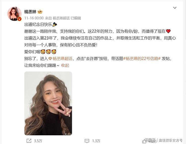 杨丞琳被曝怀孕后近况曝光，与老公挽手秀恩爱，结婚3年感情稳定（组图） - 11