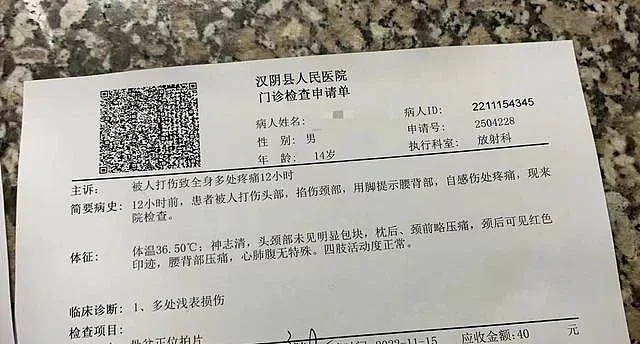 3名老师群殴14岁学生？当地：涉事老师已停课（组图） - 2