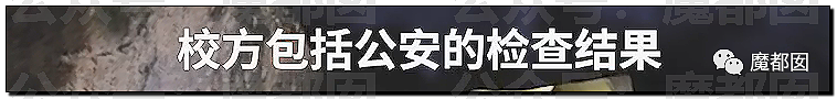 悬疑…中国多地都有青少年陆续失踪，到底发生了什么?（组图） - 13