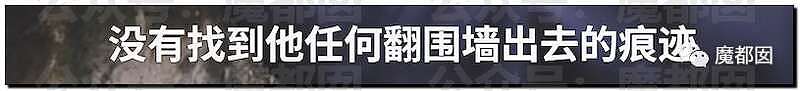 悬疑…中国多地都有青少年陆续失踪，到底发生了什么?（组图） - 14