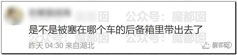 悬疑…中国多地都有青少年陆续失踪，到底发生了什么?（组图） - 19