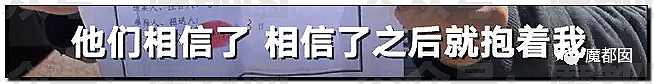 悬疑…中国多地都有青少年陆续失踪，到底发生了什么?（组图） - 26