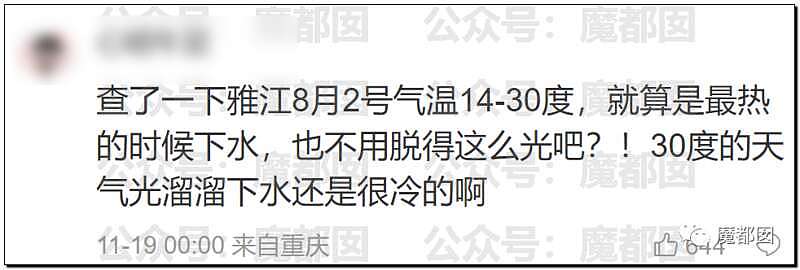 悬疑…中国多地都有青少年陆续失踪，到底发生了什么?（组图） - 41