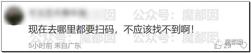 悬疑…中国多地都有青少年陆续失踪，到底发生了什么?（组图） - 59