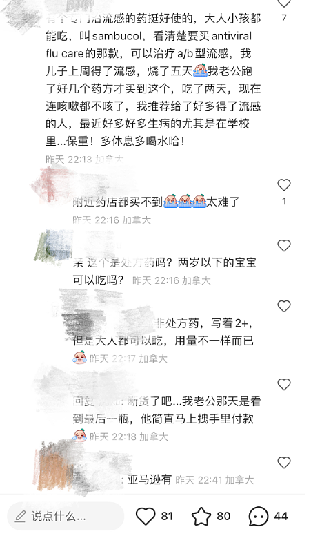 高烧到抽搐+全身骨头疼炸！多名华人自曝感染亲历，研究：每次感染器官衰竭死亡，风险陡增（组图） - 4