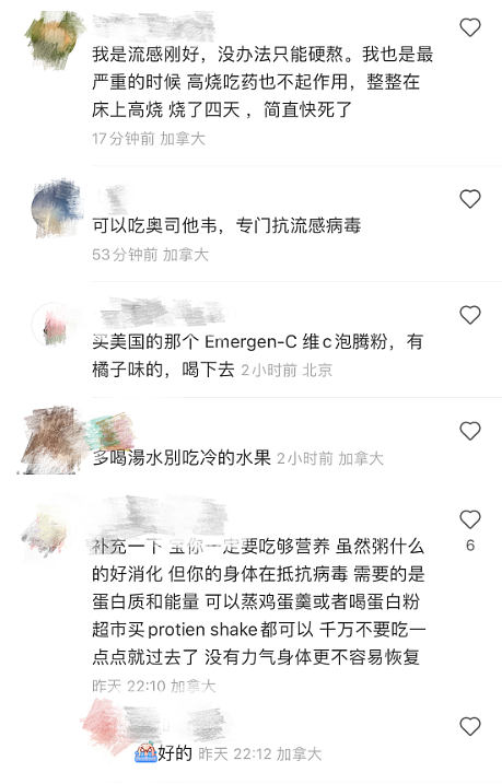 高烧到抽搐+全身骨头疼炸！多名华人自曝感染亲历，研究：每次感染器官衰竭死亡，风险陡增（组图） - 5