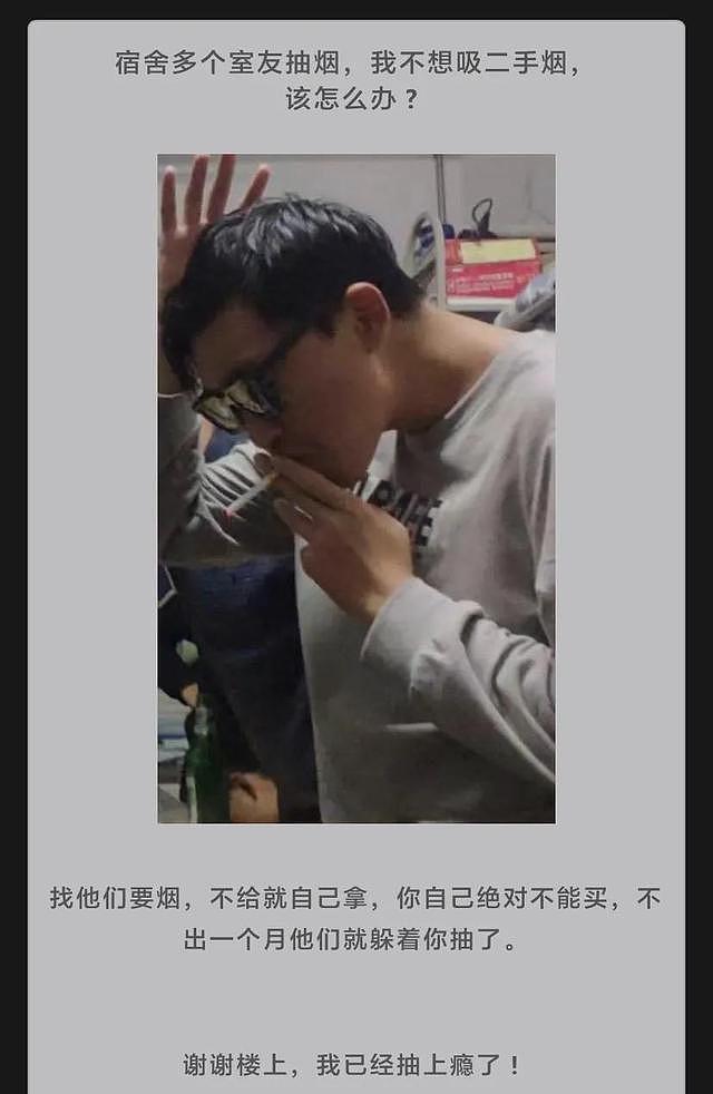 【爆笑】“妹子衣服都脏成这样了，没有发现吗？”哈哈哈后面的人乐坏了（组图） - 1