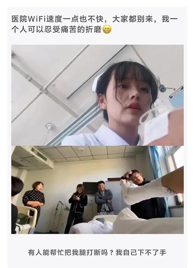 【爆笑】“妹子衣服都脏成这样了，没有发现吗？”哈哈哈后面的人乐坏了（组图） - 16