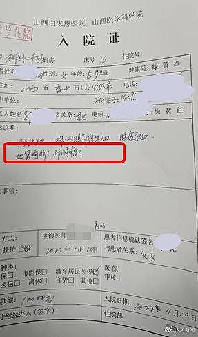 女童幼儿园跌倒呕吐送医离世 家长：老师不闻不问（组图） - 2