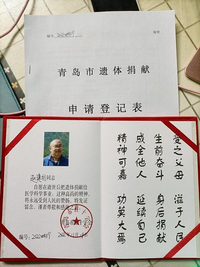 带渐冻症姐妹周游中国的网红“胖爸爸”离世 妻子：他压力太大了（组图） - 1