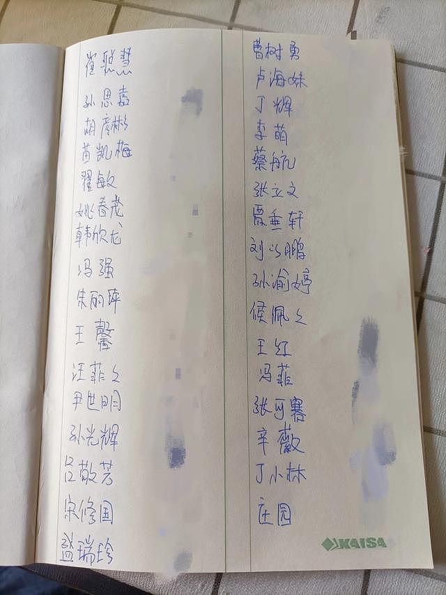 带渐冻症姐妹周游中国的网红“胖爸爸”离世 妻子：他压力太大了（组图） - 4