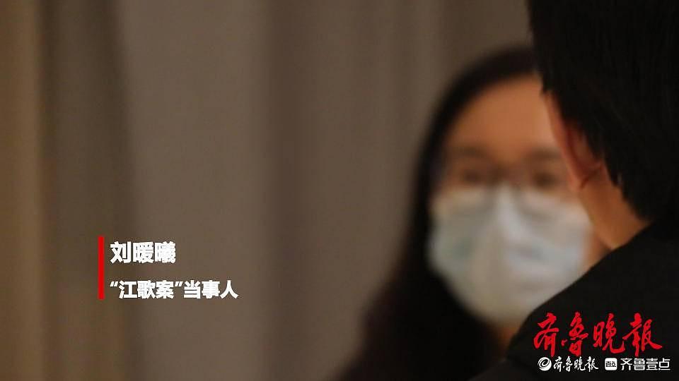 刘鑫称已取得新证据将出席二审第二次开庭：案发后已经“社会性死亡”（图） - 1