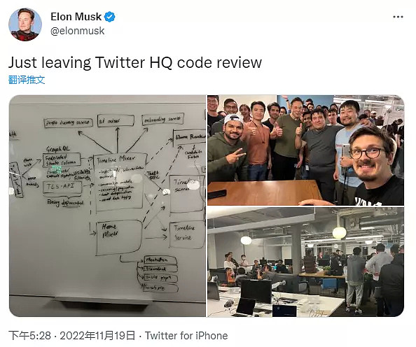 陪马斯克奋战到凌晨，华人程序员：转眼就被裁了（组图） - 1