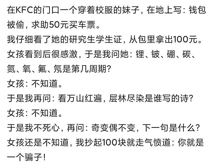 【爆笑】“和女孩子接吻的时候需注意什么？”评论区沸腾了，哈哈哈哈（组图） - 3