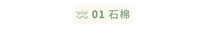 【健康】自来水已被列入新版“致癌名单”，常喝会致癌？这些才真的要少碰（组图） - 11