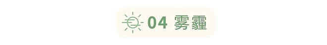 【健康】自来水已被列入新版“致癌名单”，常喝会致癌？这些才真的要少碰（组图） - 14