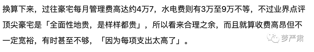 看汪小菲和他的评论区，读懂爹权社会（组图） - 14