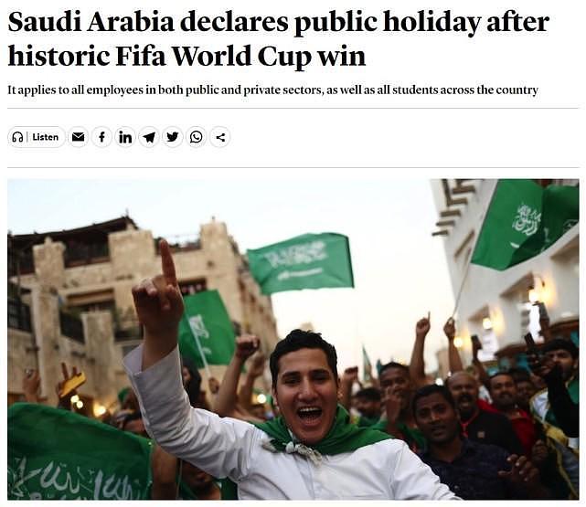 举国欢庆逆转阿根廷！沙特国王宣布全国放假1天，亚足联主席道贺（组图） - 1
