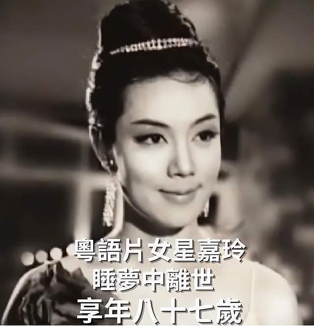 女星嘉玲在睡梦中去世，与张国荣谢贤都是挚友，最后生前画面曝光（组图） - 2