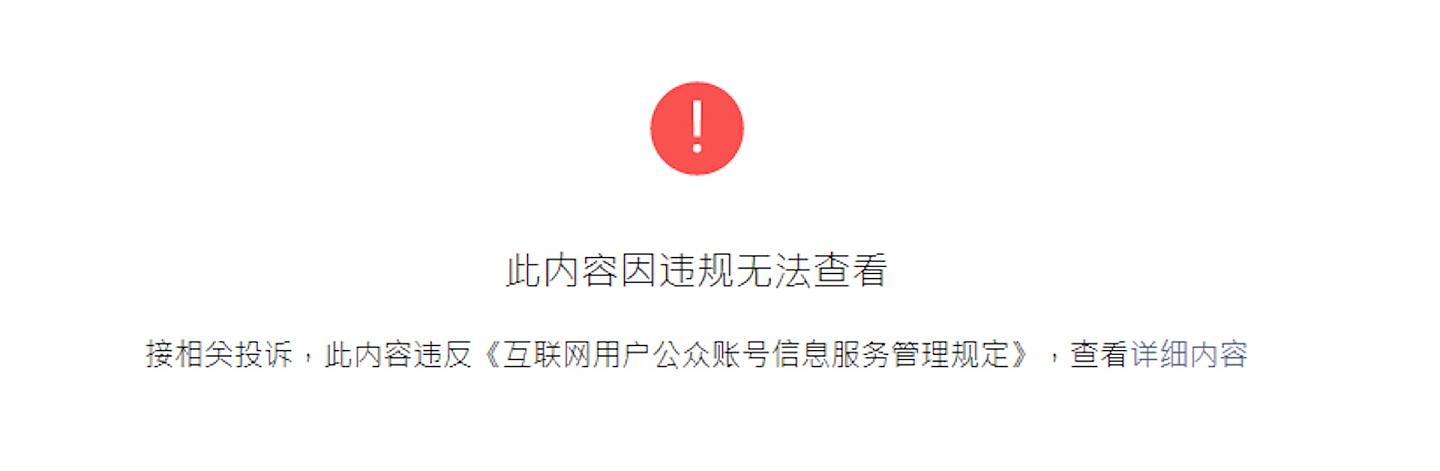 大陆本月新增25万确诊，各省紧急收紧防疫措施！质疑“清零”文章疯传（组图） - 16