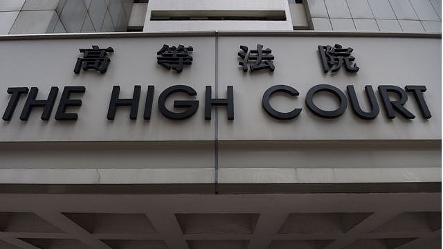 香港高等法院大楼资料照片。