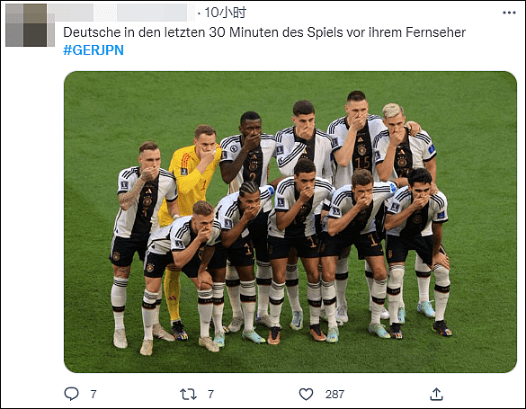 赛前捂嘴抗议FIFA彩虹袖标禁令，德国队输球后被群嘲（组图） - 6