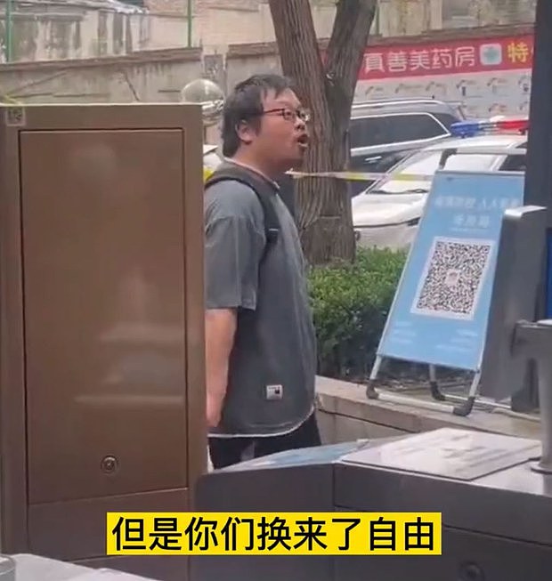 重庆超人哥痛斥官方防疫政策 爆红网络